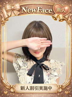 風俗 さき