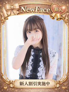風俗 るな