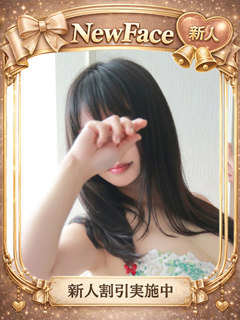 風俗 ゆず