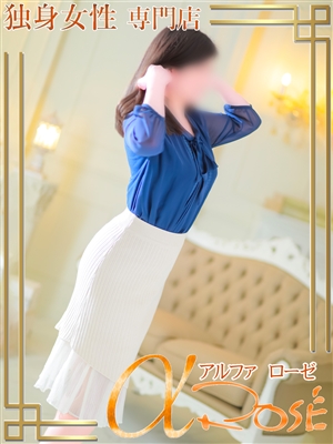 七瀬　ほたる「アルファローゼ」