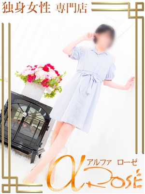 工藤　ちか「アルファローゼ」