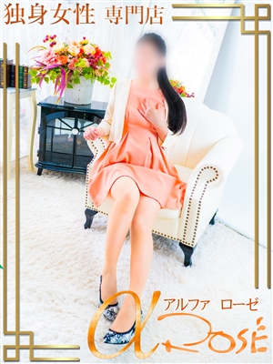 村田　あきほ「アルファローゼ」