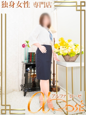 永野　あいこ「アルファローゼ」
