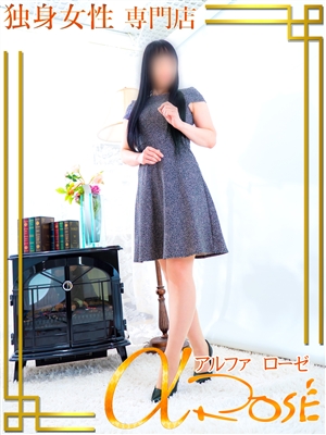 吉川　ゆき「アルファローゼ」