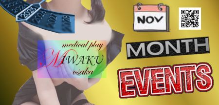 medical play 魅惑 デリヘル 難波・心斎橋 新着情報
