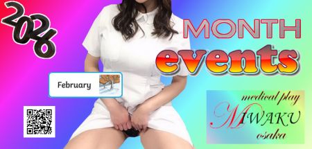 medical play 魅惑 デリヘル 難波・心斎橋 新着情報