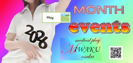 medical play 魅惑 デリヘル 難波・心斎橋 ★5月EVENT（時間外対応・月間）！のリアルタイム情報