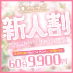 NADIA大阪 デリヘル 梅田 新着情報