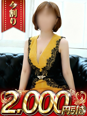 大和ナデシコ～五十路～ たえ