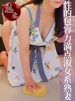 望月のどか(もちづきのどか)「神戸妻」