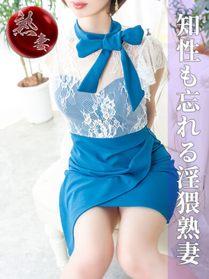 湯浅ことみ(ゆあさことみ)「神戸妻」