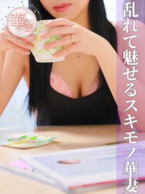 池上あおい(いけがみあおい)「神戸妻」