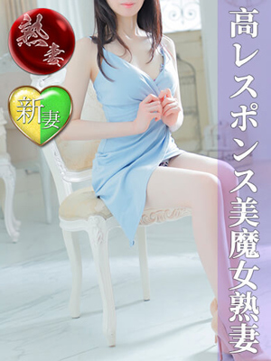 奥村はるひ(おくむらはるひ)「神戸妻」