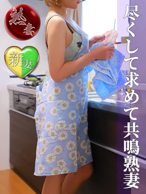 吉村こなつ(よしむらこなつ)「神戸妻」