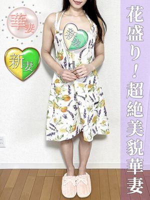 松嶋あいな(まつしまあいな)「神戸妻」