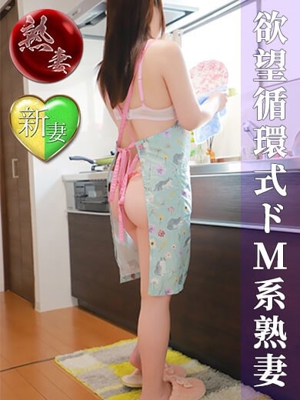 富田いぶき(とみたいぶき)「神戸妻」