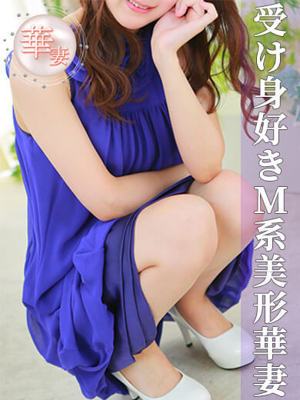 白木ゆりの(しらきゆりの)「神戸妻」