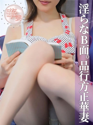 都築そら(つづきそら)「神戸妻」