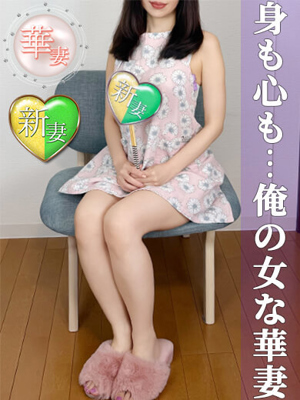 風俗 鮎川ななえ(あゆかわななえ)