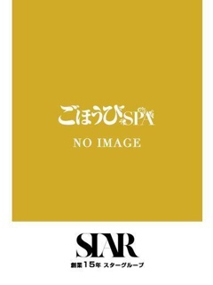 あゆな「ごほうびSPA 大阪店」