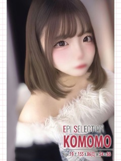こもも「エピセレクション」