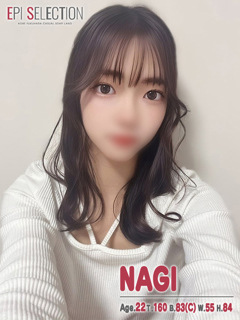 なぎ「エピセレクション」