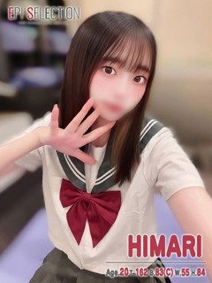 ひまり「エピセレクション」