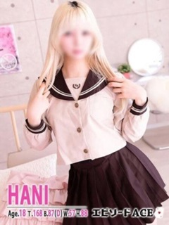 はに「エピセレクション」