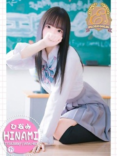 ひなみ「エピセレクション」