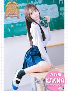 かんな「エピセレクション」