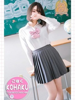 こはく「エピセレクション」