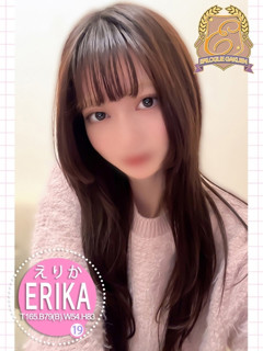 えりか「エピセレクション」