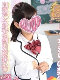 キキ「エピセレクション」
