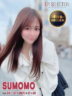 すもも「エピセレクション」