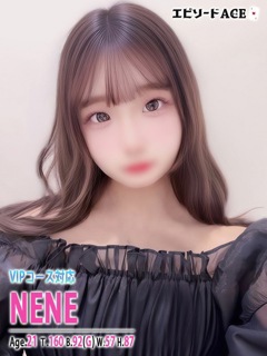 ねね【VIP】「エピセレクション」