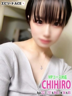 ちひろ【VIP】「エピセレクション」