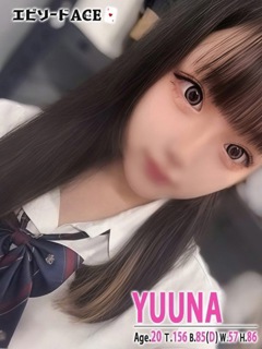 ゆうな「エピセレクション」