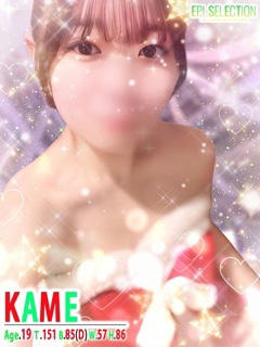 かめ「エピセレクション」