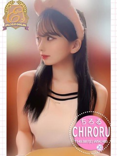 ちろる「エピセレクション」