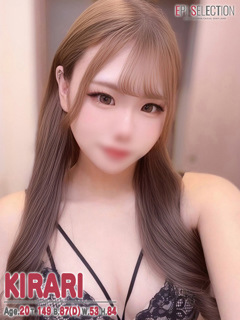 きらり「エピセレクション」