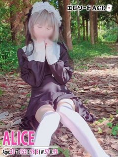 ありす「エピセレクション」