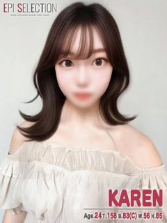 かれん「エピセレクション」