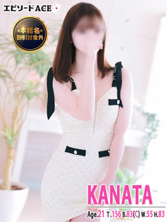 かなた「エピセレクション」