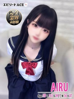 あいる「エピセレクション」