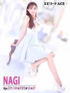 なぎ「エピセレクション」