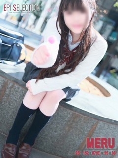 める「エピセレクション」