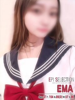 えま「エピセレクション」