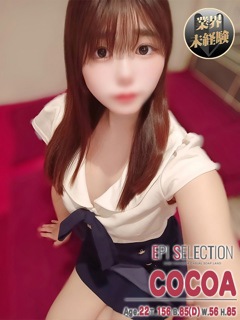 ここあ「エピセレクション」