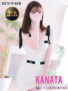 かなた「エピセレクション」