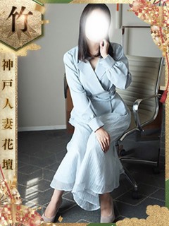 しずえ「神戸人妻花壇」